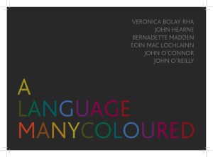 ManycolouredInvite_061113